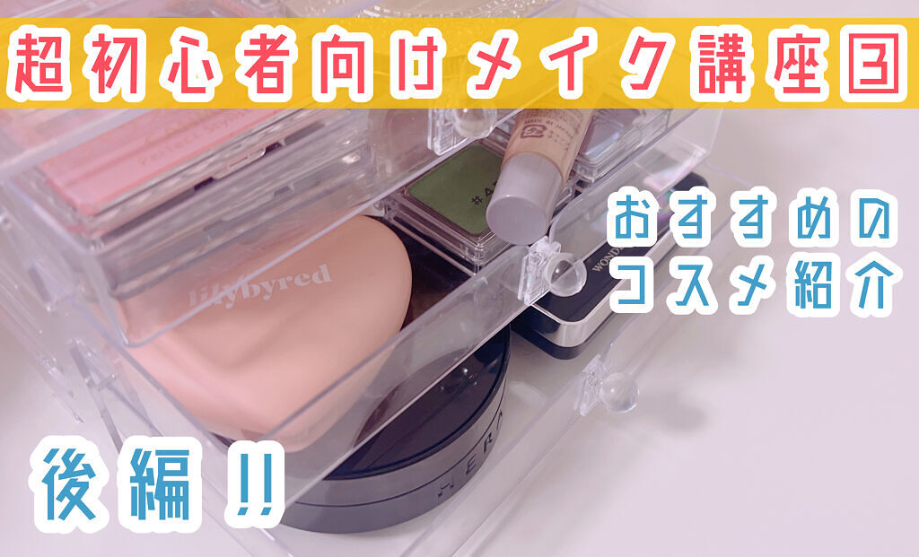 ナチュラル チークN/CEZANNE/パウダーチークを使ったクチコミ（1枚目）