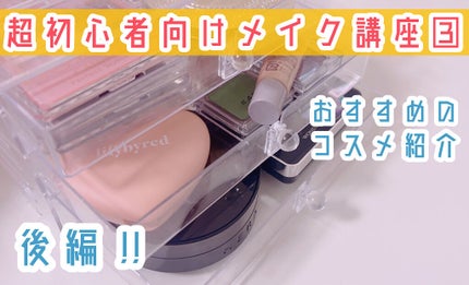 ナチュラル チークN/CEZANNE/パウダーチークを使ったクチコミ(1枚目)