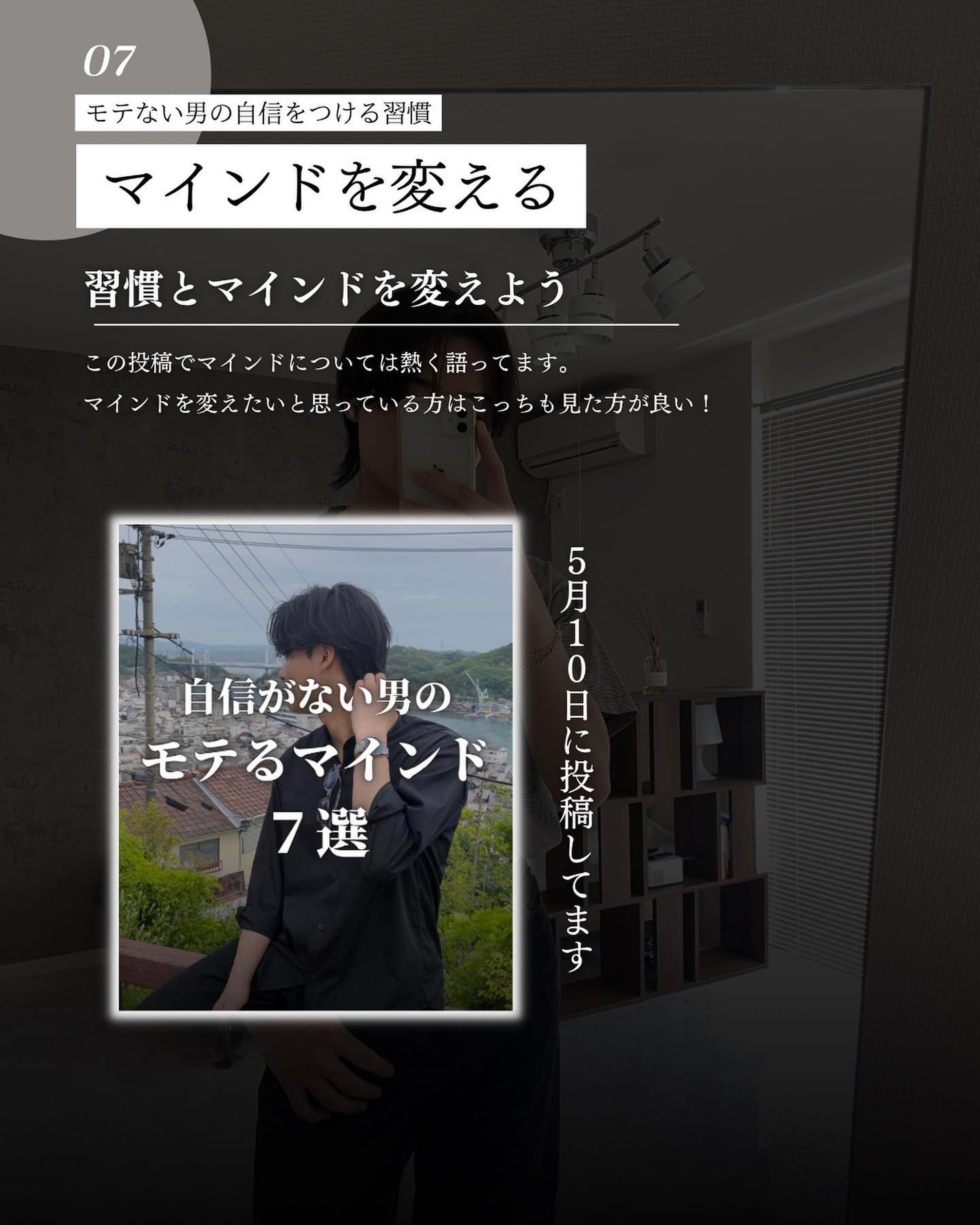 こーき@20代の垢抜け美容 on LIPS 「@kooki_mensskincare◀︎垢抜けたいメンズはこ..」(9枚目)