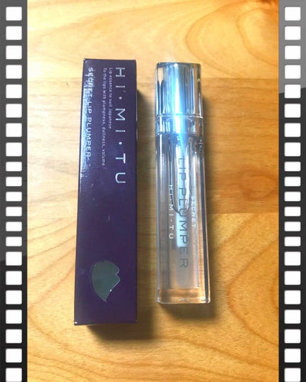 シークレットリッププランパー/HIMITU/リップグロスを使ったクチコミ(1枚目)