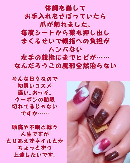 カラフルネイルズ/キャンメイク/マニキュアを使ったクチコミ(3枚目)