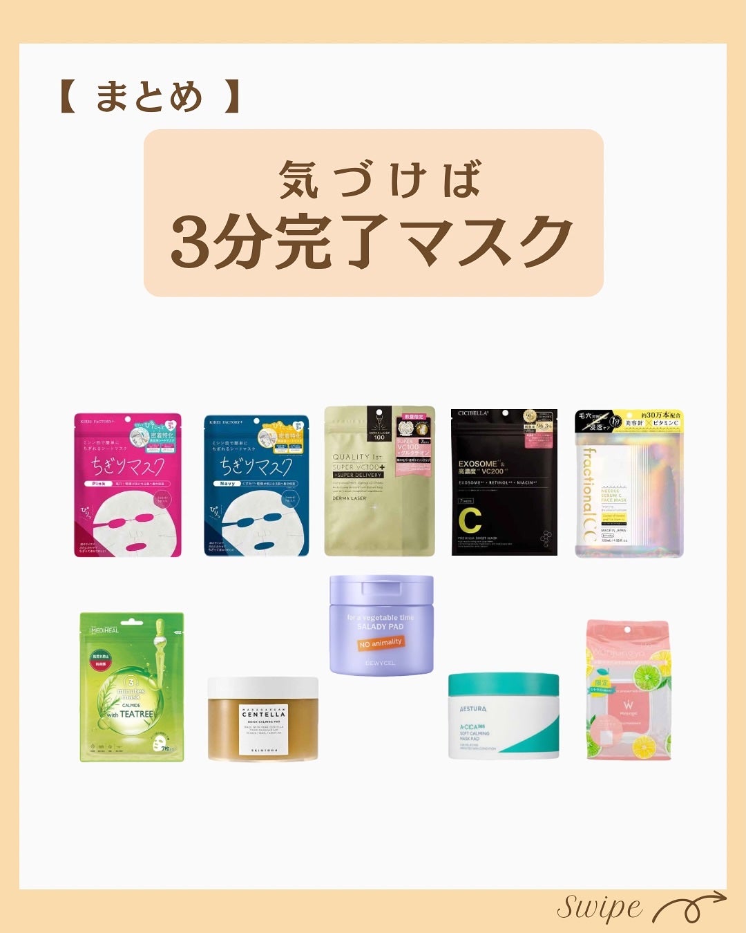 つや子 on LIPS 「→他の投稿はこちらから▷▷▷@tsuyako__beautyこ..」(8枚目)