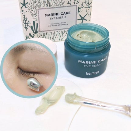 Marine Care Eye Cream /heimish/アイケア・アイクリームを使ったクチコミ(6枚目)