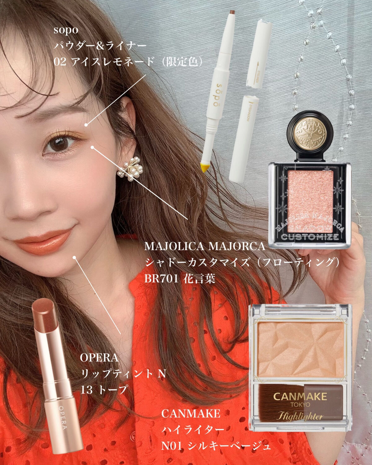 オペラ リップティント N/OPERA/リップティントを使ったクチコミ（1枚目）