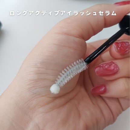 ロングアクティブアイラッシュセラム/COSNORI/まつげ美容液を使ったクチコミ(5枚目)