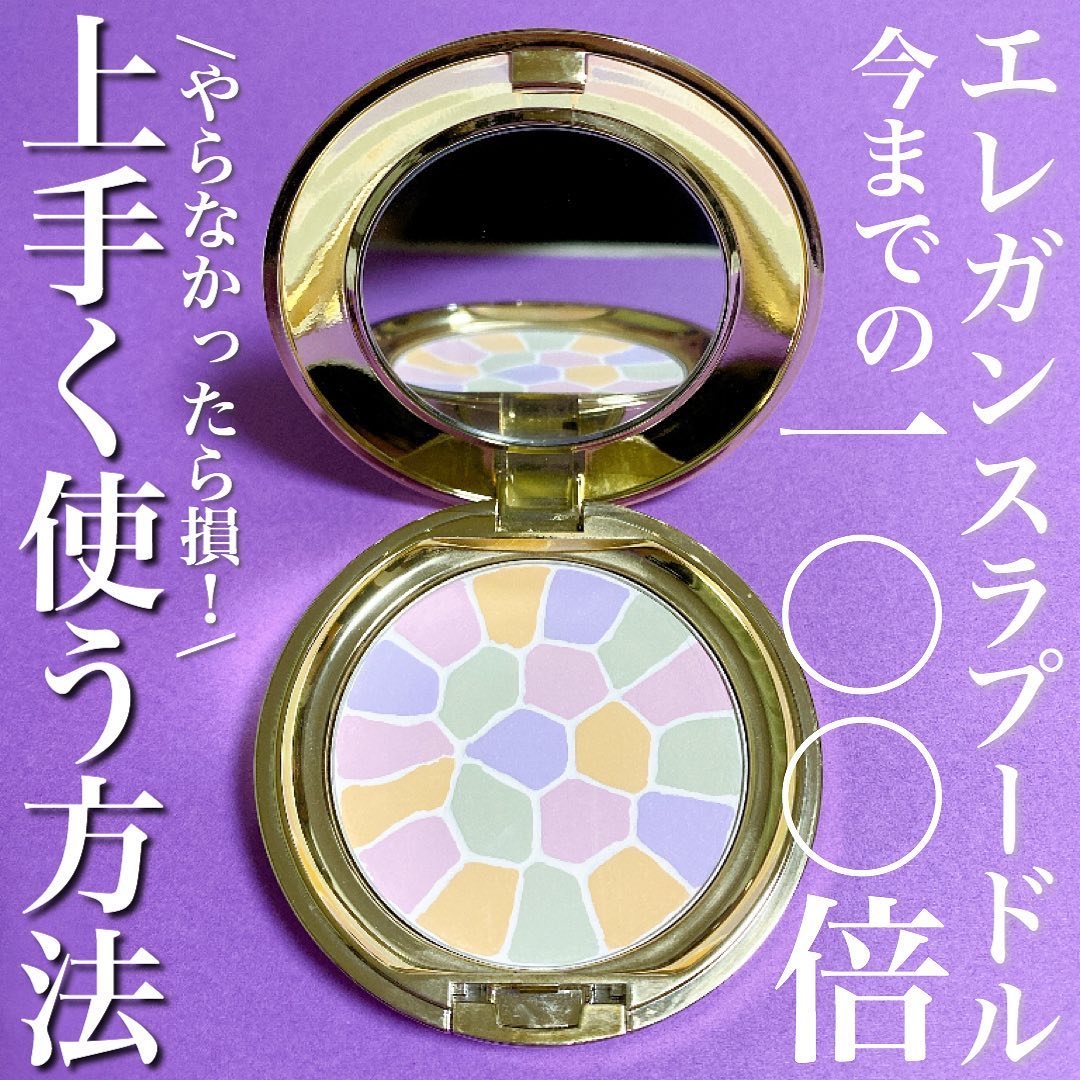 パフN （パウダー用）/Elégance/パフ・スポンジを使ったクチコミ（1枚目）