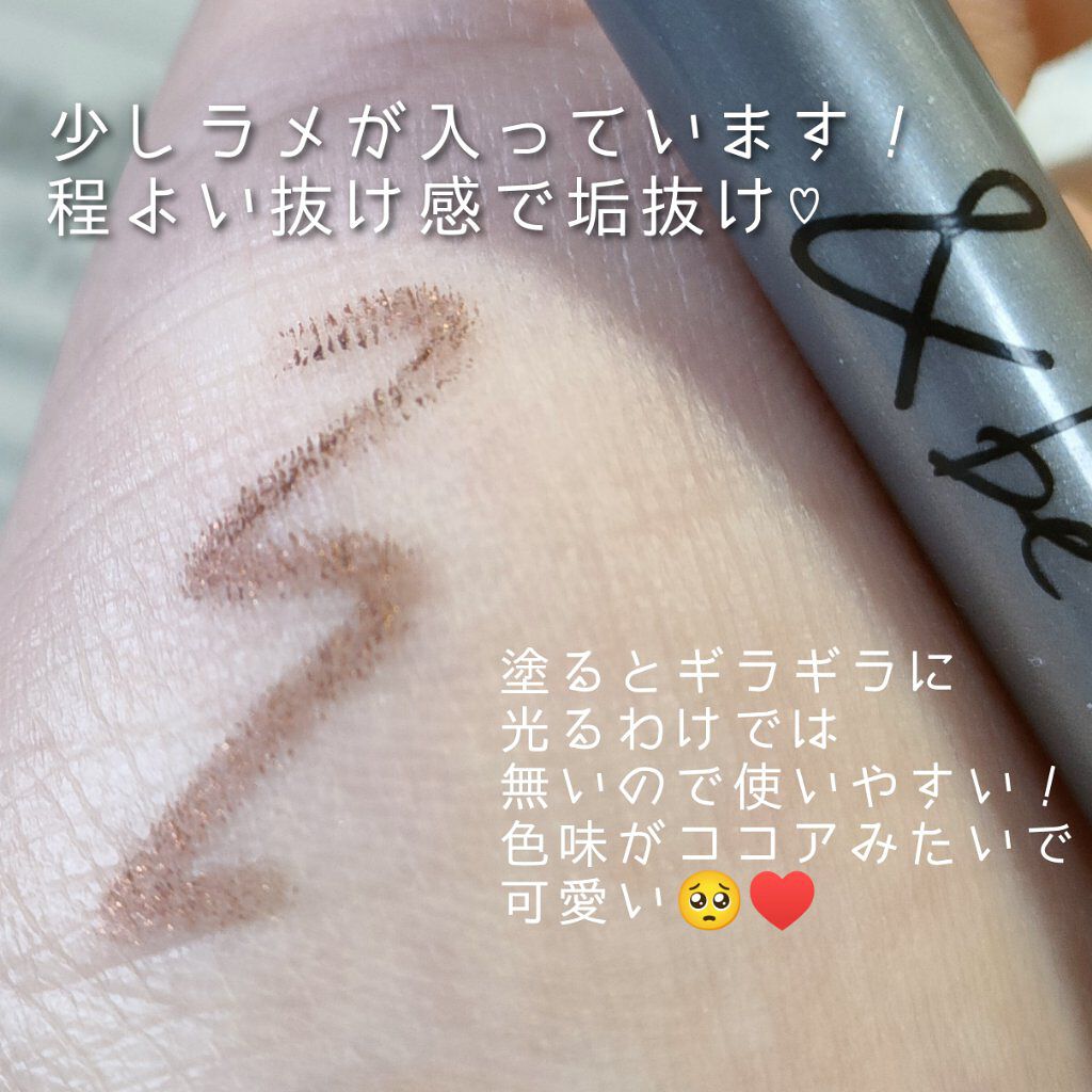 ペンシルアイライナー/＆be/ペンシルアイライナーを使ったクチコミ（2枚目）