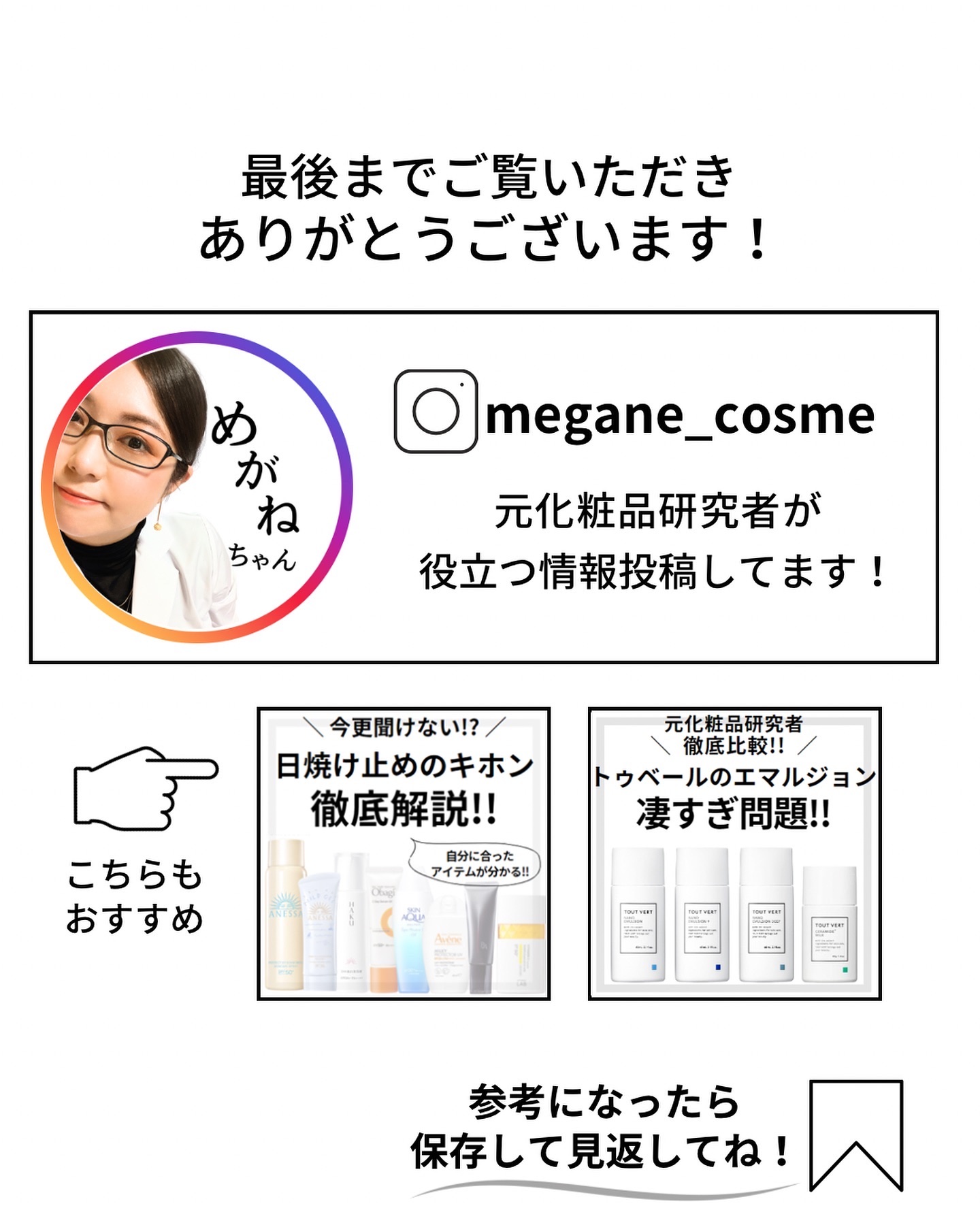 ナイアシンアミド化粧水/ONE THING/化粧水を使ったクチコミ（2枚目）