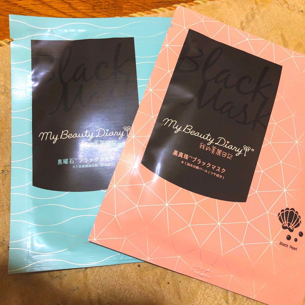 我的美麗日記(私のきれい日記) 黒曜石ブラックマスク/我的美麗日記/シートマスク・パックを使ったクチコミ(1枚目)