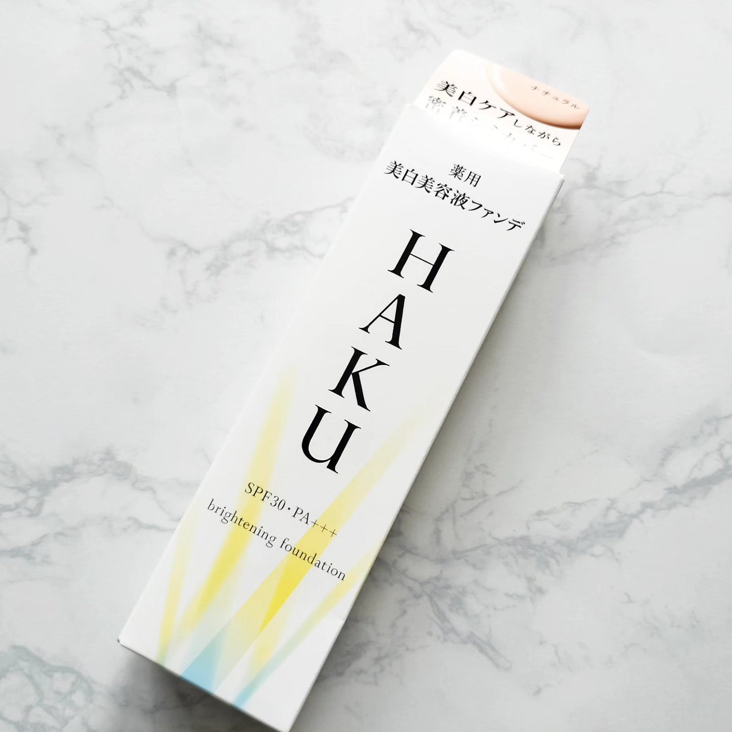 薬用 美白美容液ファンデ(医薬部外品)/HAKU/クリーム・エマルジョンファンデーションを使ったクチコミ(6枚目)