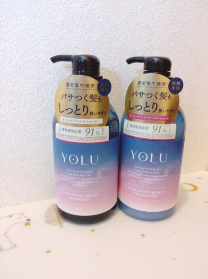 カームナイトリペアシャンプー/トリートメント/YOLU/市販シャンプーを使ったクチコミ(5枚目)
