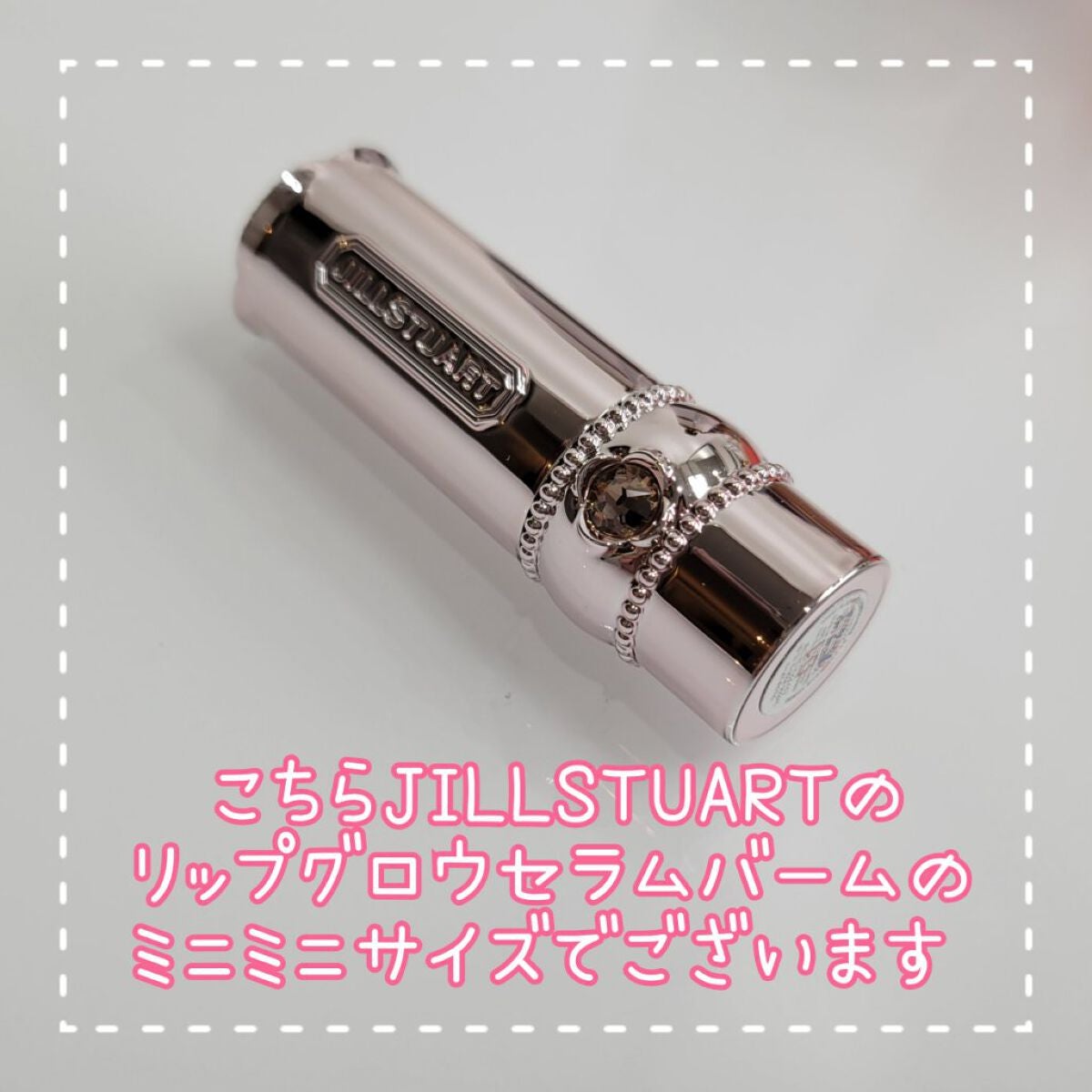 ジルスチュアート リップグロウ セラムバーム/JILL STUART/リップバームを使ったクチコミ(2枚目)