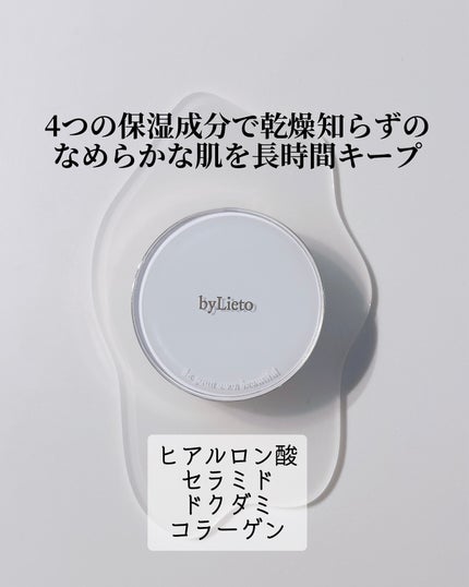 ハイドラセッティングパウダー/byLieto/プレストパウダーを使ったクチコミ(4枚目)