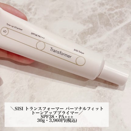 トランスフォーマートーンアップUVプライマー SPF38 PA+++/SISI/化粧下地を使ったクチコミ(2枚目)