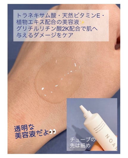 クレアセンス ホワイト/NOANDE/デリケートゾーンケアを使ったクチコミ(2枚目)