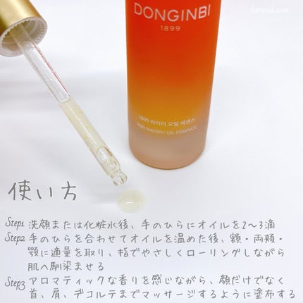 1899 ウォータリー オイルエッセンス/Donginbi(ドンインビ/韓国)/美容液を使ったクチコミ(4枚目)