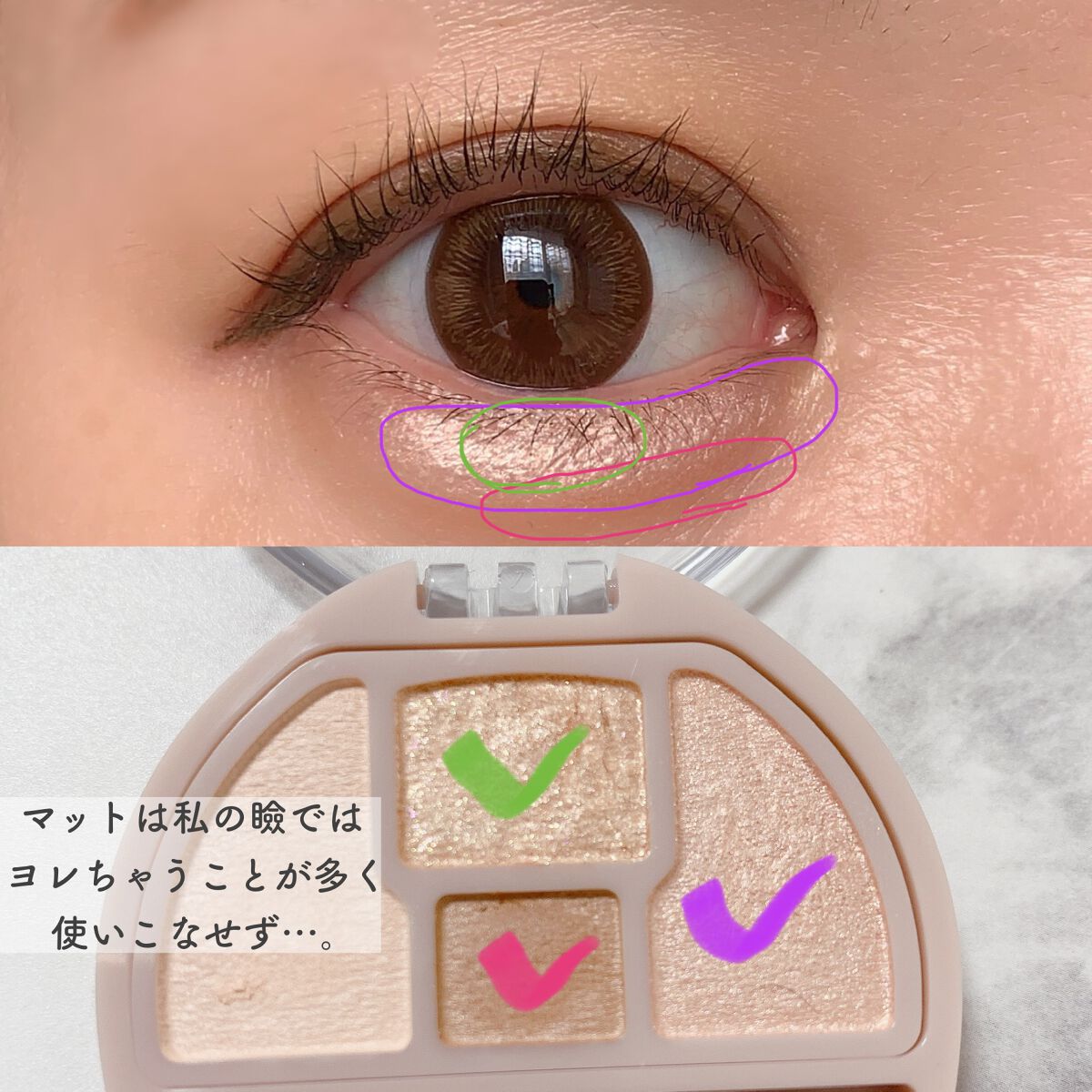 プランぷくコーデアイズ/キャンメイク/パウダーアイシャドウを使ったクチコミ(5枚目)