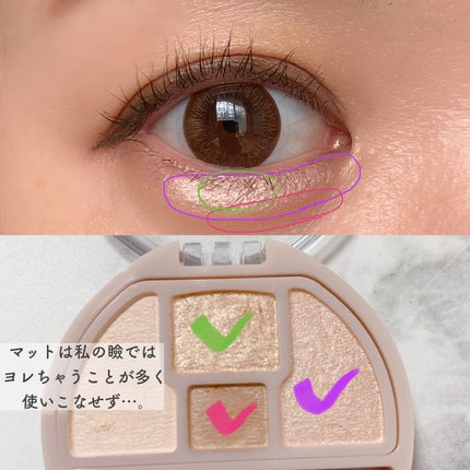 プランぷくコーデアイズ/キャンメイク/パウダーアイシャドウを使ったクチコミ(5枚目)