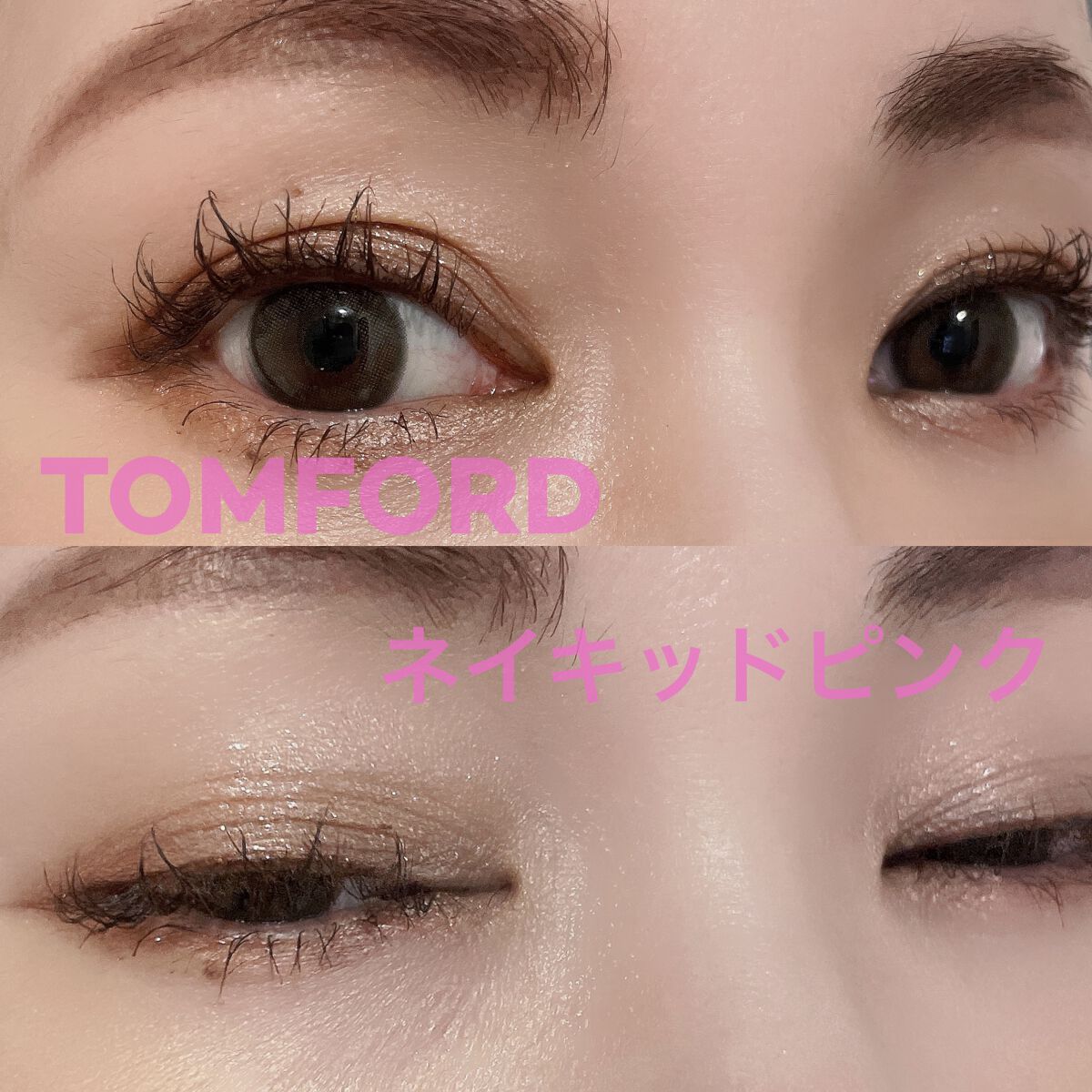ソレイユ アイ カラー クォード/TOM FORD BEAUTY/アイシャドウパレットを使ったクチコミ（1枚目）