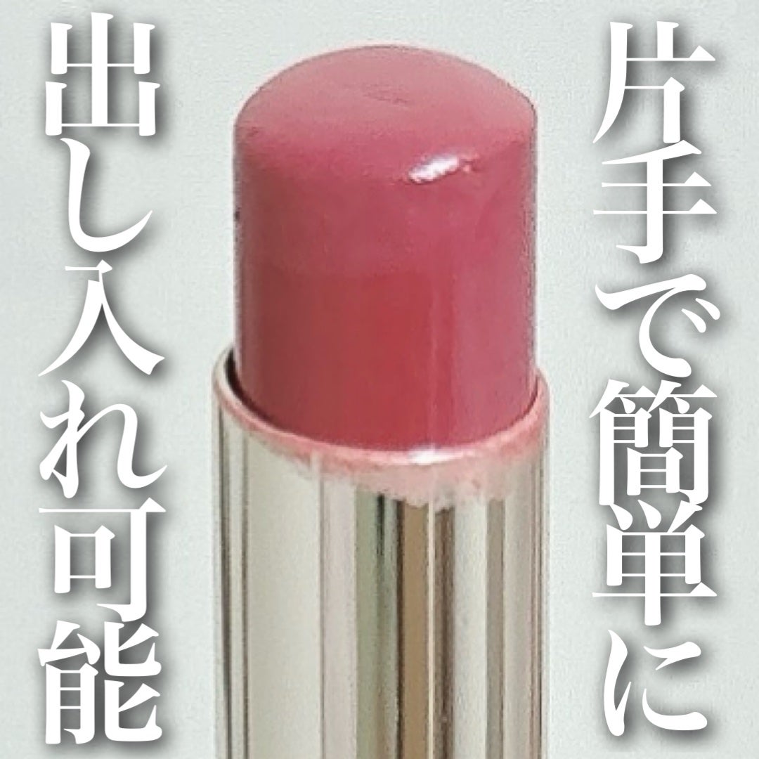 スライドルージュ/KiSS/口紅を使ったクチコミ(1枚目)