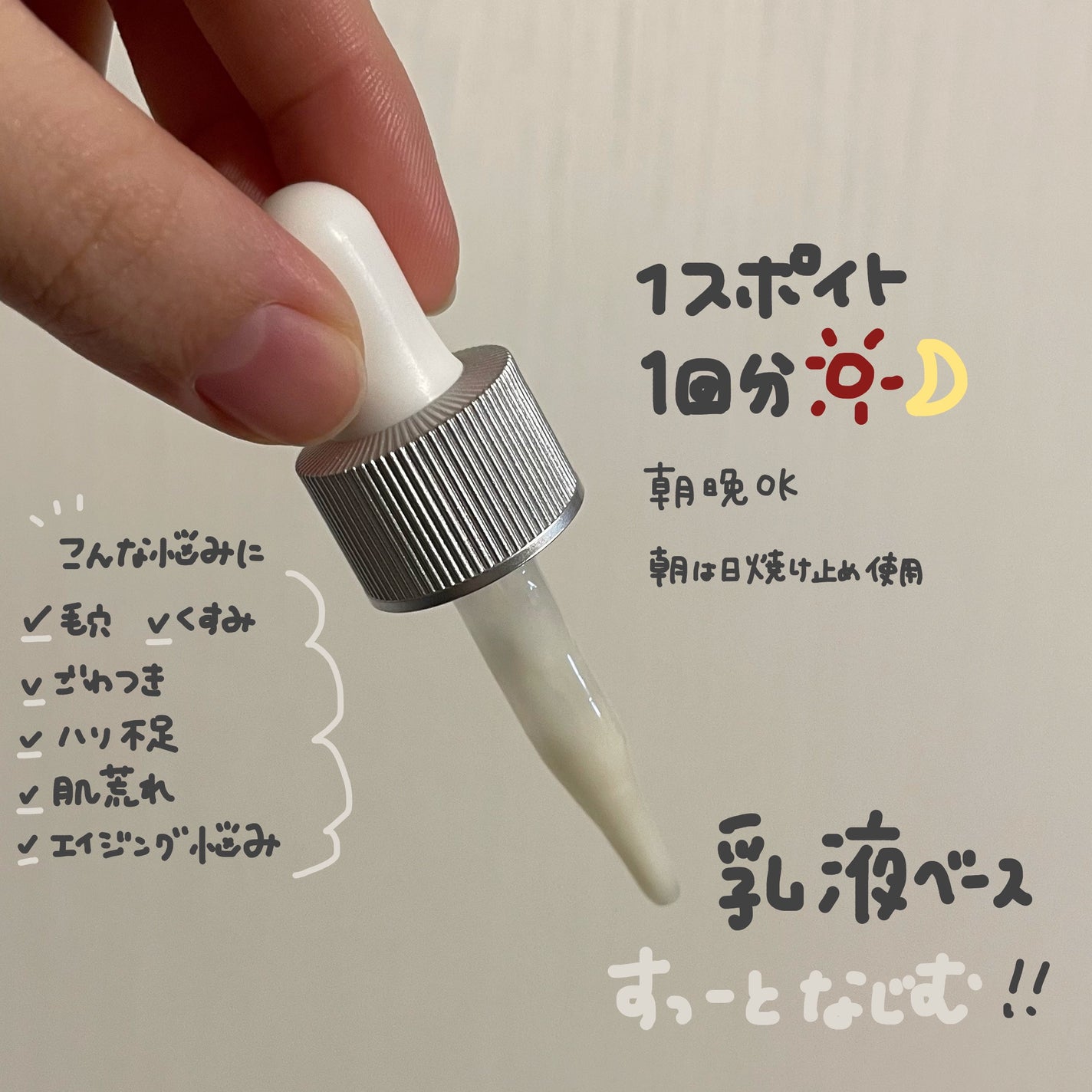 ABC-Gリペアセラム/ドクターケイ/美容液を使ったクチコミ(2枚目)