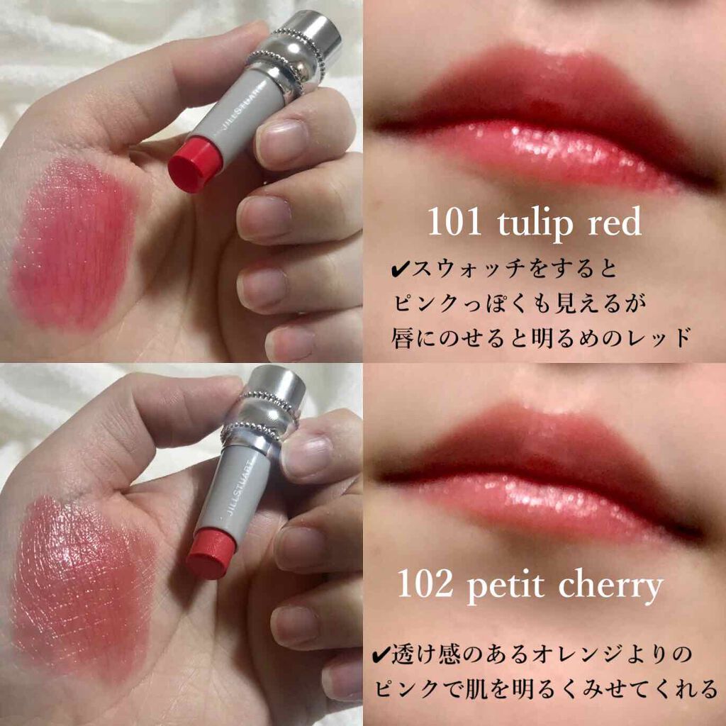 ルージュ リップブロッサム ミニトリオ I/JILL STUART/メイクアップキットを使ったクチコミ（2枚目）