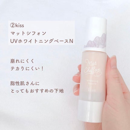 マットシフォン UVホワイトニングベースN/KiSS/化粧下地を使ったクチコミ(5枚目)