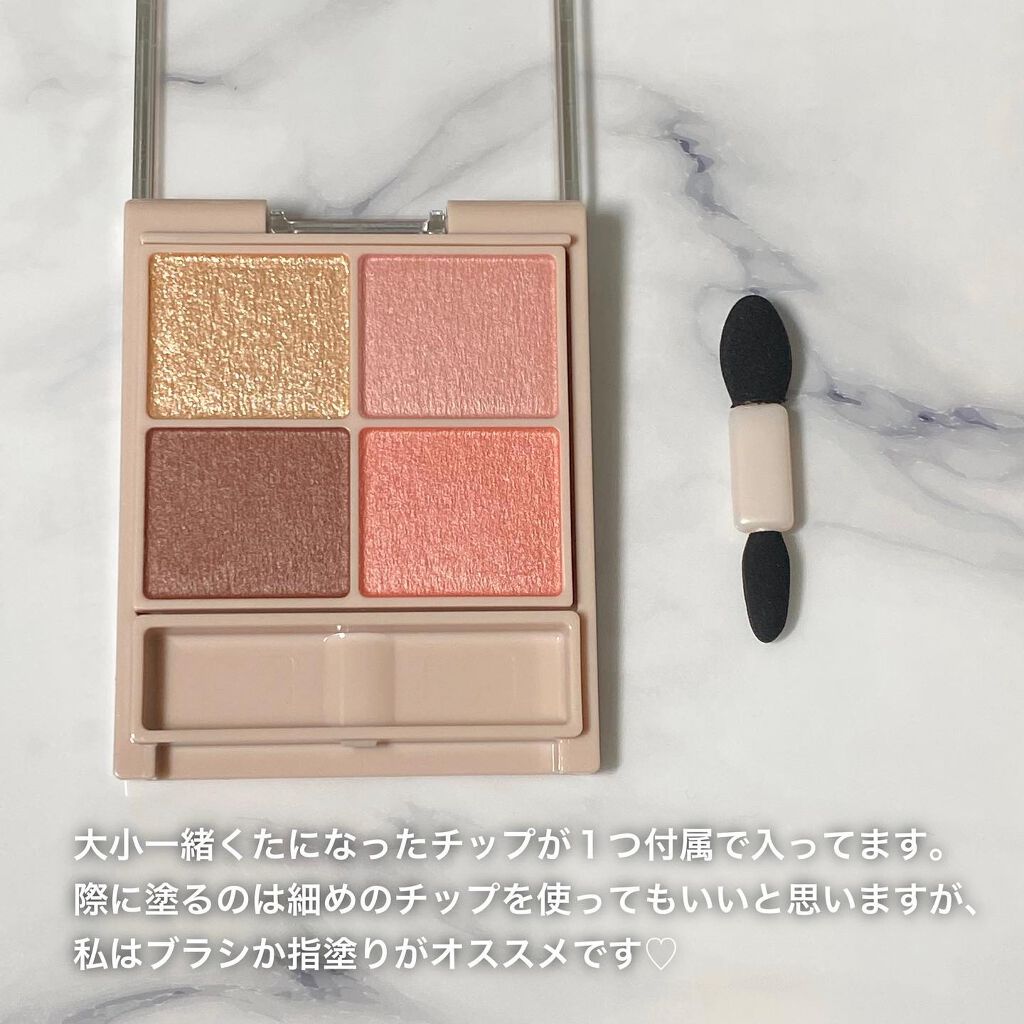 シルキースフレアイズ(マットタイプ)/キャンメイク/アイシャドウパレットを使ったクチコミ(2枚目)