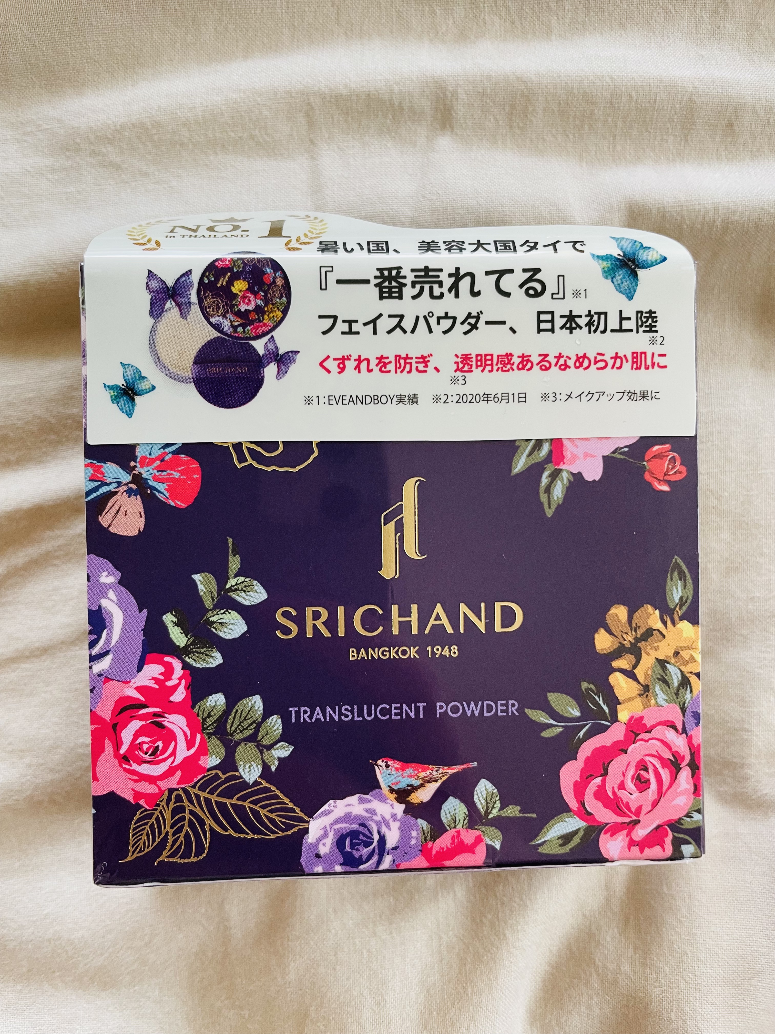 トランスルーセントパウダー/SRICHAND/ルースパウダーを使ったクチコミ（1枚目）