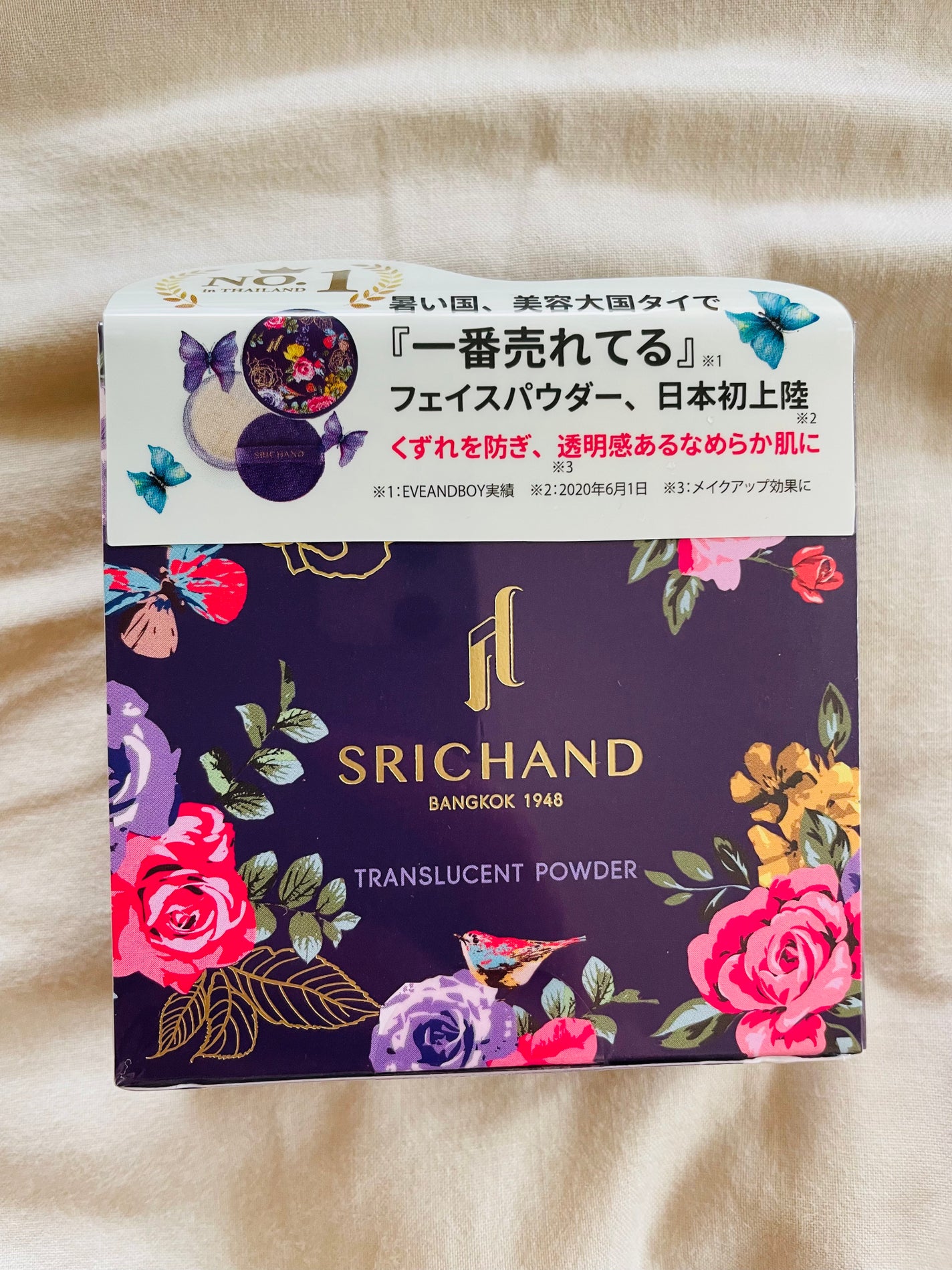 トランスルーセントパウダー/SRICHAND/ルースパウダーを使ったクチコミ(1枚目)