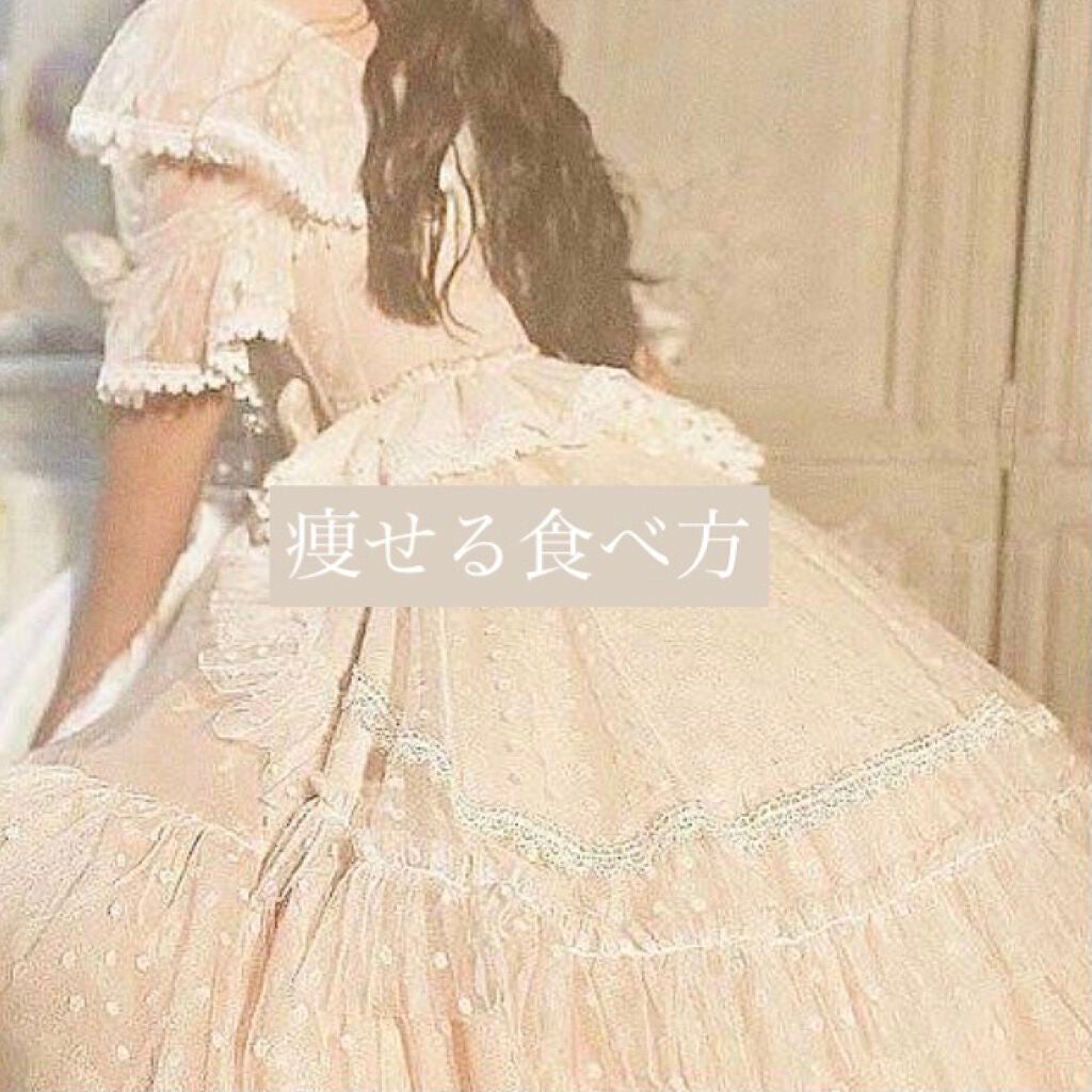 ☁☁☁ on LIPS 「太る人と痩せる人の食べる順番────────────『太る人』..」(1枚目)