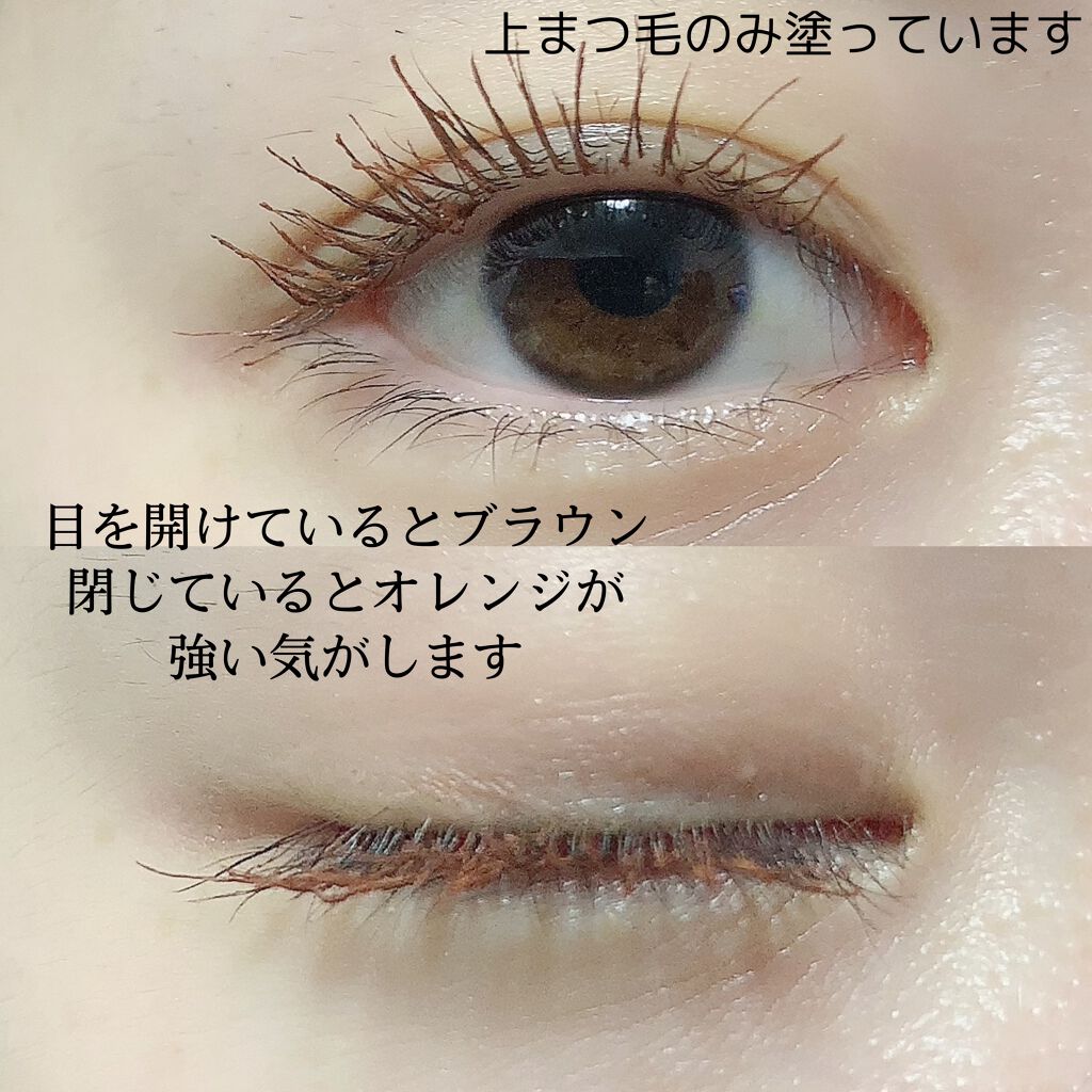 クイックラッシュカーラー/キャンメイク/マスカラ下地を使ったクチコミ（2枚目）
