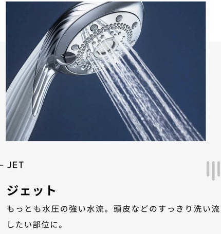 ファインバブル ピュア/ReFa/シャワーヘッドを使ったクチコミ(3枚目)