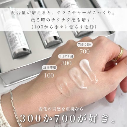 リードルショットコンパクトセット/VT/ブースター・導入液を使ったクチコミ(5枚目)