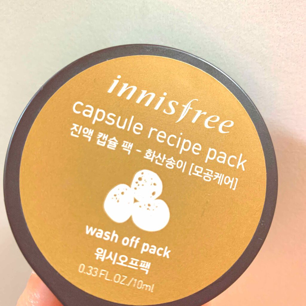 カプセルレシピパック VC/innisfree/洗い流すパック・マスクを使ったクチコミ(1枚目)