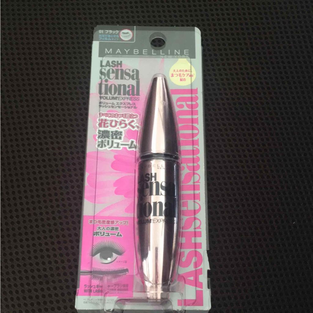 ボリューム エクスプレス ラッシュセンセーショナル/MAYBELLINE NEW YORK/マスカラを使ったクチコミ（1枚目）