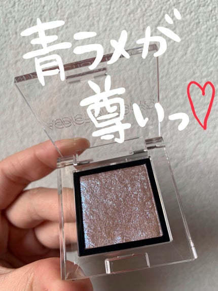 アディクション ザ アイシャドウ スパークル/ADDICTION/単色アイシャドウを使ったクチコミ(1枚目)