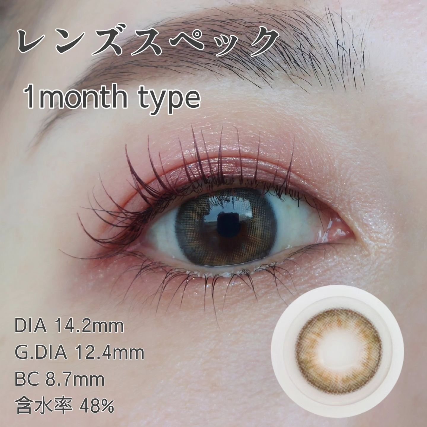 ビタースイートクリスティン/Hapa kristin/カラーコンタクトレンズを使ったクチコミ（3枚目）