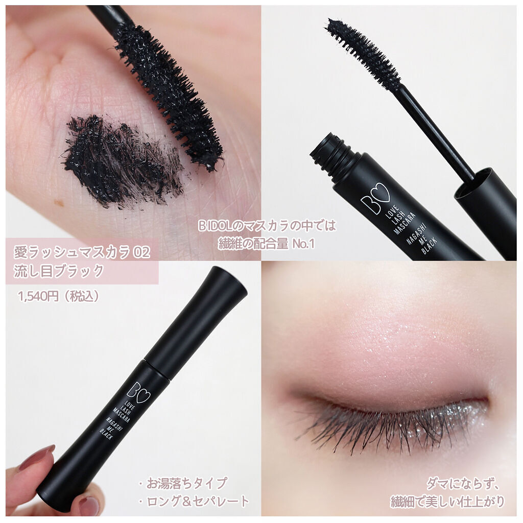 THE アイパレR/b idol/アイシャドウパレットを使ったクチコミ（3枚目）