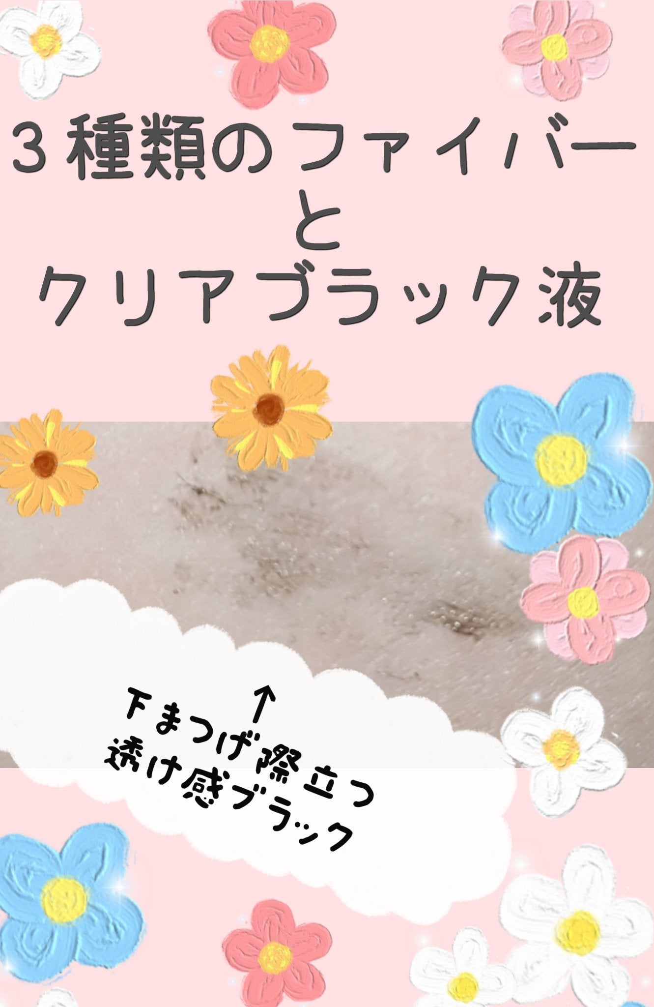 ピメル パーフェクトロング&カールマスカラ ミニ/pdc/マスカラを使ったクチコミ(2枚目)