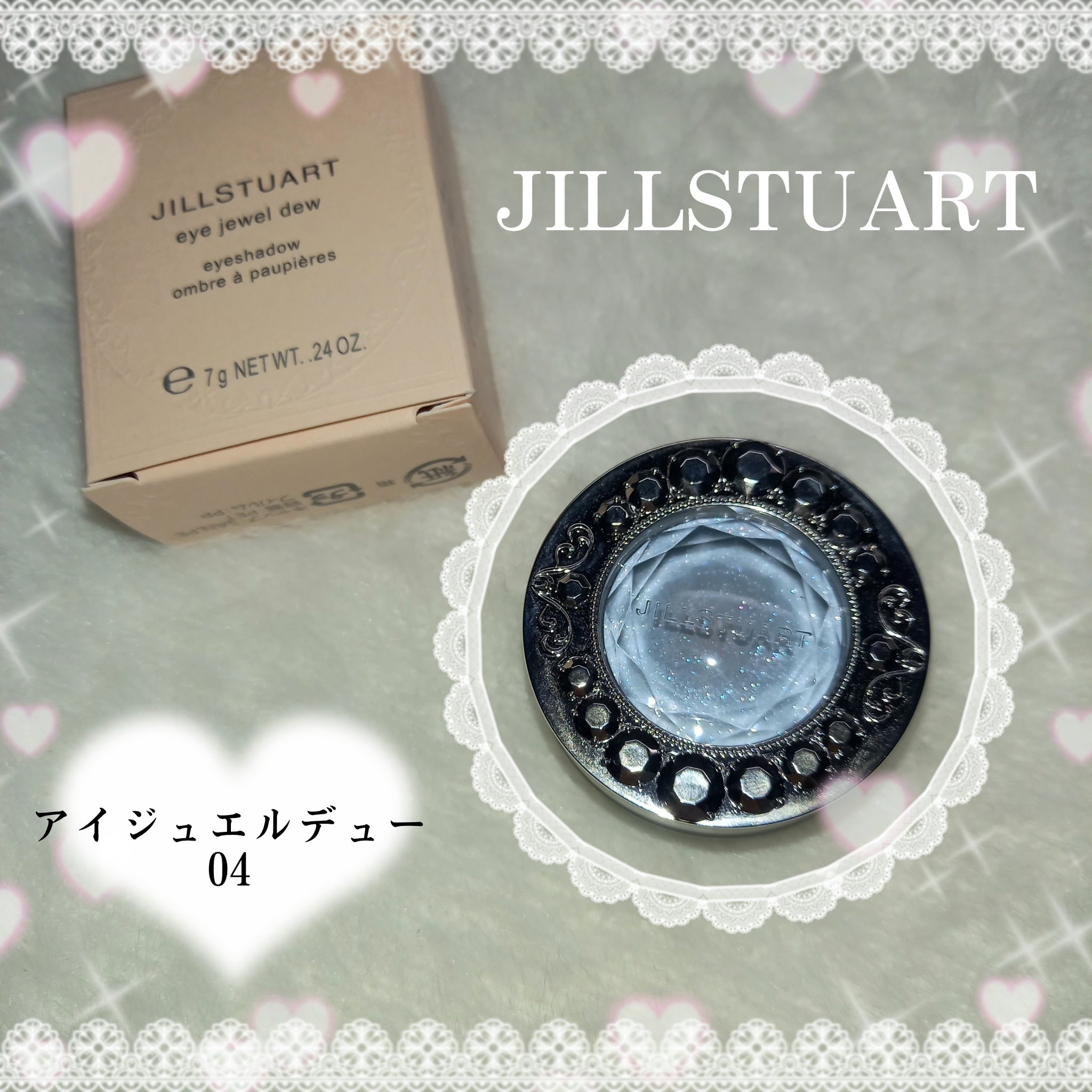 アイジュエルデュー 04 handsome girl/JILL STUART/ジェル・クリームアイシャドウを使ったクチコミ（1枚目）