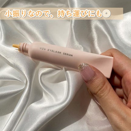 まつげ美容液(まつげ・目もと美容液)/UZU BY FLOWFUSHI/まつげ美容液を使ったクチコミ(4枚目)