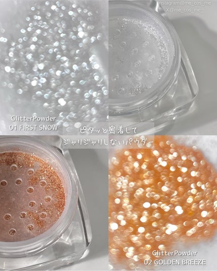 ã°ãªãã¿ãŒããŠããŒ/BLING GLOW/ããŠããŒãã€ã©ã€ãã䜿ã£ãã¯ãã³ãïŒ3æç®ïŒ