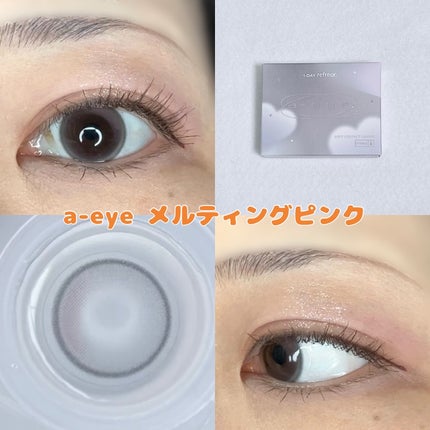 1day refrear a-eye/リフレア/ワンデー(1DAY)カラコンを使ったクチコミ(1枚目)