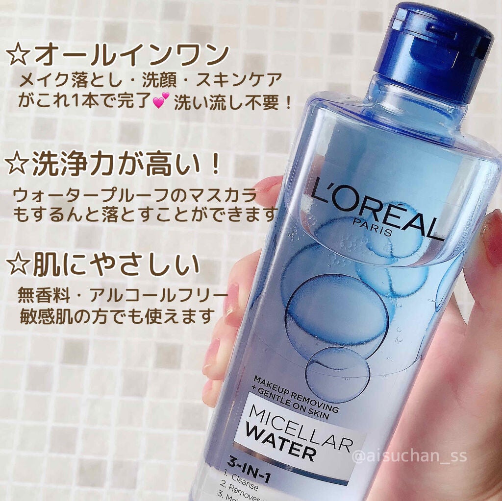 ミセラークレンジング/ロレアル パリ/クレンジングウォーターを使ったクチコミ(2枚目)