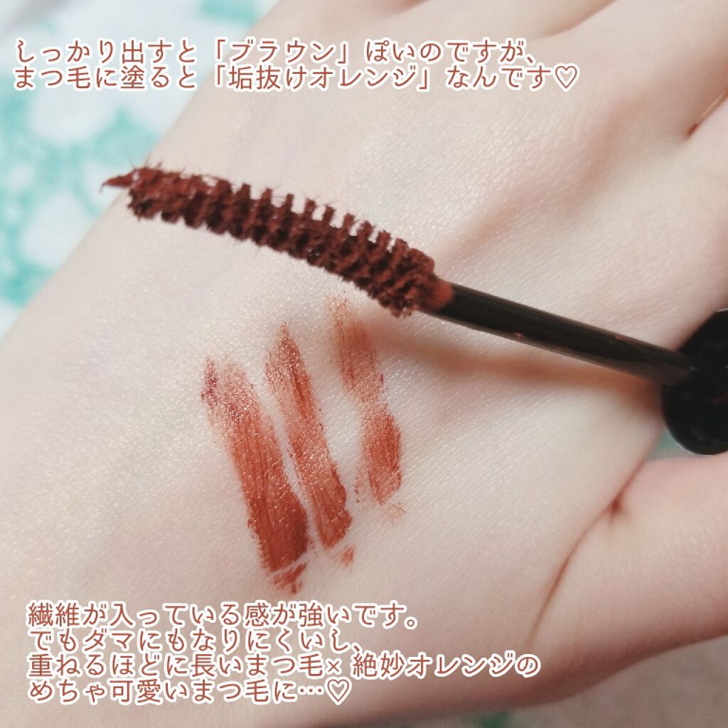 ラッシュフォーマー(カラー)/KATE/マスカラを使ったクチコミ(2枚目)