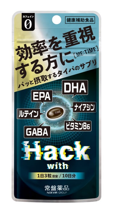 2024/4/8発売 Hack with Hack with ME:TIME