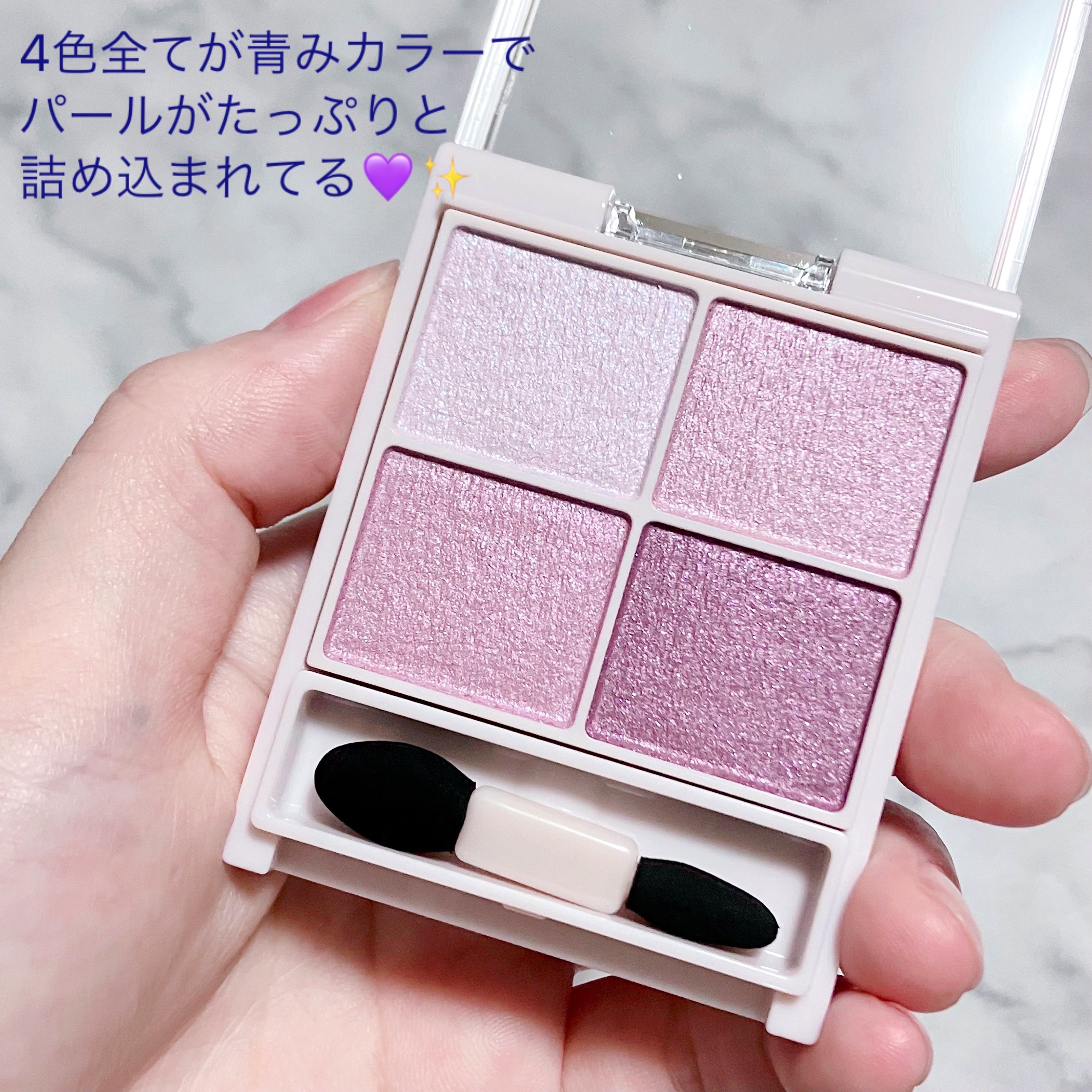 シルキースフレアイズ/キャンメイク/アイシャドウパレットを使ったクチコミ（3枚目）