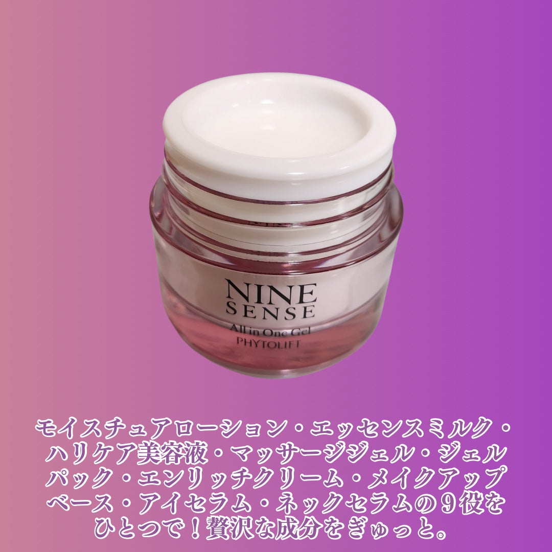 ナインセンス オールインワンジェル/NINE SENSE PHYTOLIFT/オールインワン化粧品を使ったクチコミ(3枚目)