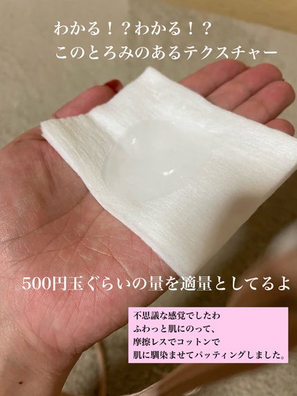 プラチナレーベル ワンズエッセンスローション(ビタミンC&セラミド)/プラチナレーベル/化粧水を使ったクチコミ(5枚目)